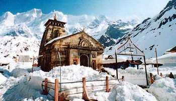 उत्तराखंड में पर्यटकों को रिझाने के लिए विंटर टूरिज्म की पहल, सरकार कर रही तैयारी उत्तराखंड में पर्यटकों को रिझाने के लिए विंटर टूरिज्म की पहल, सरकार कर रही तैयारी