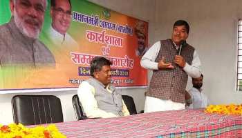 BJP विधायक बोले- 'जहां कांग्रेस के विधायक वहां फिर शुरू हो जाएगी गुंडागर्दी और हफ्ता वसूली' BJP विधायक बोले- 'जहां कांग्रेस के विधायक वहां फिर शुरू हो जाएगी गुंडागर्दी और हफ्ता वसूली'