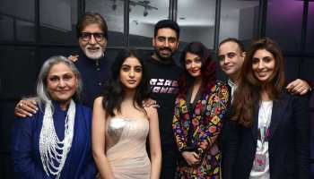 कुंभ से पहले Big B को मिला भावुक न्योता, 'सपरिवार प्रयागराज आएं, एक सप्ताह जरूर बिताएं..' कुंभ से पहले Big B को मिला भावुक न्योता, 'सपरिवार प्रयागराज आएं, एक सप्ताह जरूर बिताएं..'