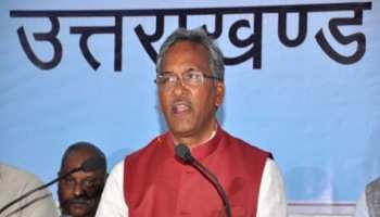 खुशखबरी...उत्तराखंड में आज से शुरू होगी अटल आयुष्मान योजना, मिलेगा 5 लाख तक का मुफ्त इलाज खुशखबरी...उत्तराखंड में आज से शुरू होगी अटल आयुष्मान योजना, मिलेगा 5 लाख तक का मुफ्त इलाज