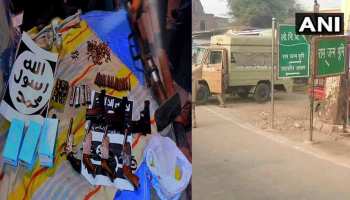 29 नवंबर को राम जन्मभूमि पर फिदायीन हमले की फिराक में थे ISIS मॉड्यूल के आतंकी : सूत्र 29 नवंबर को राम जन्मभूमि पर फिदायीन हमले की फिराक में थे ISIS मॉड्यूल के आतंकी : सूत्र