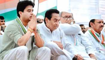 MP: कमलनाथ के मंत्री ही उन्हें नहीं मान रहे 'मुख्य'मंत्री, सिंधिया गुट का अलग राग MP: कमलनाथ के मंत्री ही उन्हें नहीं मान रहे 'मुख्य'मंत्री, सिंधिया गुट का अलग राग