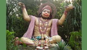 उत्तराखंड के इस गांव में नहीं होती भगवान हनुमान की पूजा, यह है वजह उत्तराखंड के इस गांव में नहीं होती भगवान हनुमान की पूजा, यह है वजह