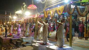 MP: खंडवा में शुरू हुआ ओमकार महोत्सव, शामिल होंगे निलाद्री कुमार, शुभा मुद्गल जैसे कलाकार MP: खंडवा में शुरू हुआ ओमकार महोत्सव, शामिल होंगे निलाद्री कुमार, शुभा मुद्गल जैसे कलाकार