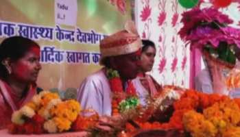 CG: रिटायर्ड सुपरवाइजर को विभाग ने दी ऐसी विदाई, समारोह देख भर आईं लोगों की आखें CG: रिटायर्ड सुपरवाइजर को विभाग ने दी ऐसी विदाई, समारोह देख भर आईं लोगों की आखें