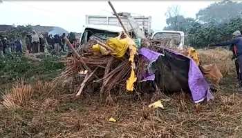 चंदौली में दर्दनाक हादसा, कच्चे मकान में घुसा अनियंत्रित ट्रक, 7 लोगों की मौत चंदौली में दर्दनाक हादसा, कच्चे मकान में घुसा अनियंत्रित ट्रक, 7 लोगों की मौत