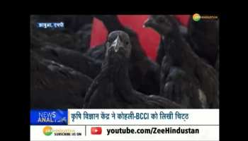 Krishi Vigyan Kendra sent a letter to BCCI and Virat Kohli via Twitter and Post