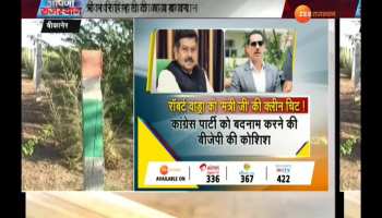 Bikaner Clean chit of minister to Robert Vadra