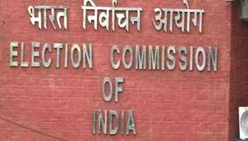जयपुर: युवा वोटरों को जागरूक करने के लिए EC स्कूलों में करेगा प्रोग्राम जयपुर: युवा वोटरों को जागरूक करने के लिए EC स्कूलों में करेगा प्रोग्राम