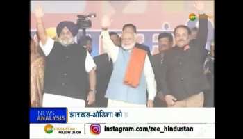 PM Modi on the election mission 2019 visiting Jharkhand and Odisha today