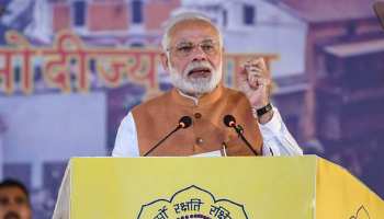 पीएम मोदी का झारखंड दौरा आज, मंडल डैम परियोजना का करेंगे शिलान्यास पीएम मोदी का झारखंड दौरा आज, मंडल डैम परियोजना का करेंगे शिलान्यास