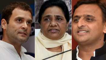 पहले ही तैयार हो गया था सपा-बसपा गठबंधन का फॉर्मूला, दूर रहकर भी कांग्रेस को ऐसे देंगे फायदा पहले ही तैयार हो गया था सपा-बसपा गठबंधन का फॉर्मूला, दूर रहकर भी कांग्रेस को ऐसे देंगे फायदा