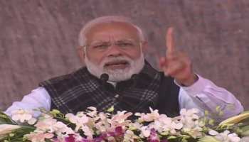 कांग्रेस के लिए किसान सिर्फ वोट बैंक, हमारी सरकार के लिए अन्नदाता : पीएम मोदी कांग्रेस के लिए किसान सिर्फ वोट बैंक, हमारी सरकार के लिए अन्नदाता : पीएम मोदी