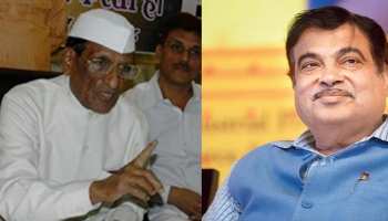 बीजेपी के वरिष्ठ नेता की मांग, गडकरी को डिप्टी पीएम और शिवराज को बनाया जाए पार्टी अध्यक्ष बीजेपी के वरिष्ठ नेता की मांग, गडकरी को डिप्टी पीएम और शिवराज को बनाया जाए पार्टी अध्यक्ष