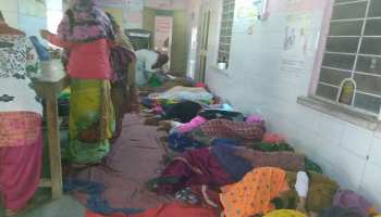 राजस्थान: स्वास्थ्य केंद्र की लापरवाही, ऑपरेशन के बाद महिलाओं को फर्श पर लिटाया राजस्थान: स्वास्थ्य केंद्र की लापरवाही, ऑपरेशन के बाद महिलाओं को फर्श पर लिटाया