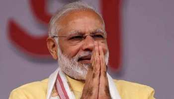 21-23 जनवरी तक वाराणसी में होगा प्रवासी भारतीय सम्मेलन, PM मोदी करेंगे शिरकत 21-23 जनवरी तक वाराणसी में होगा प्रवासी भारतीय सम्मेलन, PM मोदी करेंगे शिरकत