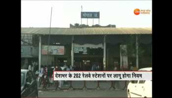 If you travel by the train so its a news for you !