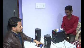 बीकानेर: डाटा हैकिंग रोकने के लिए छात्र ने बनाई अनोखी डिवाइस, ऐसे करती है काम बीकानेर: डाटा हैकिंग रोकने के लिए छात्र ने बनाई अनोखी डिवाइस, ऐसे करती है काम