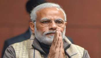 PM मोदी आज आगरा में भरेंगे चुनावी हुंकार, यहां जाने मिनट-टू-मिनट कार्यक्रम PM मोदी आज आगरा में भरेंगे चुनावी हुंकार, यहां जाने मिनट-टू-मिनट कार्यक्रम