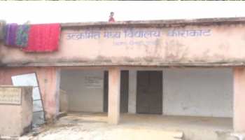 झारखंडः पारा शिक्षकों के हड़ताल से पलामू के 500 स्कूलों पर लटका ताला झारखंडः पारा शिक्षकों के हड़ताल से पलामू के 500 स्कूलों पर लटका ताला