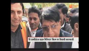 Minister PC Sharma said Dr Manmohan Singh was the good prime minister