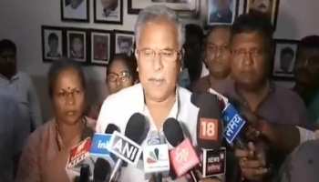 CG: 'द एक्सीडेंटल प्राइम मिनिस्टर' को लेकर बोले CM भूपेश बघेल- ये अभिव्यक्ति की आजादी CG: 'द एक्सीडेंटल प्राइम मिनिस्टर' को लेकर बोले CM भूपेश बघेल- ये अभिव्यक्ति की आजादी