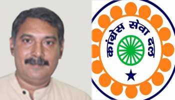 कांग्रेस सेवादल के राष्ट्रीय अधिवेशन का राजस्थान में होगा आयोजन: लालजी देसाई कांग्रेस सेवादल के राष्ट्रीय अधिवेशन का राजस्थान में होगा आयोजन: लालजी देसाई