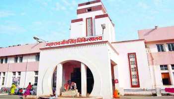 दवाओं की खरीद में गड़बड़ी, कोटा मेडिकल कॉलेज प्रशासन कर रहा मामले की लीपापोती! दवाओं की खरीद में गड़बड़ी, कोटा मेडिकल कॉलेज प्रशासन कर रहा मामले की लीपापोती!