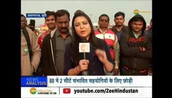 What does the people of Prayagraj say on the SP-BSP coalition in UP?
