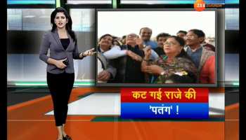 Political betting flashback in kite flying