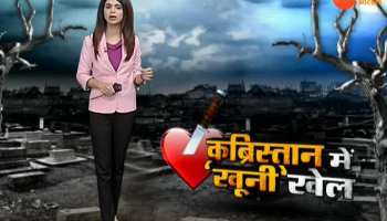 Ranchi: Bloody game in the cemetery!