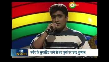 Zee Khazana: Story of Kunal Ganjawala