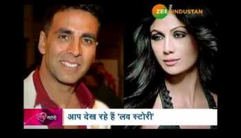 Love Story: Episode 2, Love story of Akshay Kumar and Shilpa Shetty