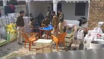 बिहार : थाना प्रभारी के आवास से भारी मात्रा में शराब बरामद, 39 पुलिसकर्मियों पर गिरी गाज बिहार : थाना प्रभारी के आवास से भारी मात्रा में शराब बरामद, 39 पुलिसकर्मियों पर गिरी गाज