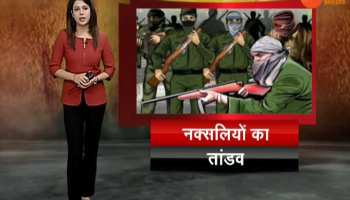 Jamui: 2 people killed by Naxalite