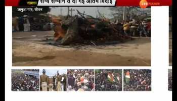 Funeral done with Shaheed Mahesh Kumar Meena's state honor