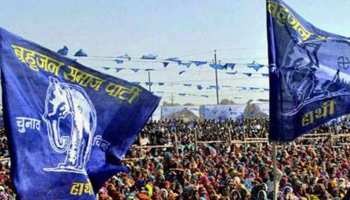 राजस्थान: आपत्तिजनक भाषा को लेकर BSP के उम्मीदवार जगत सिंह को नोटिस जारी राजस्थान: आपत्तिजनक भाषा को लेकर BSP के उम्मीदवार जगत सिंह को नोटिस जारी