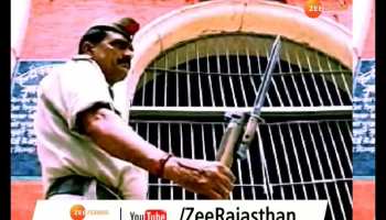 All sold in the central jail of Alwar!
