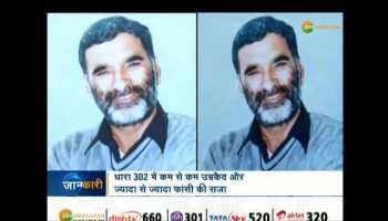 Today CBI Court will announce punishment to Ram rahim