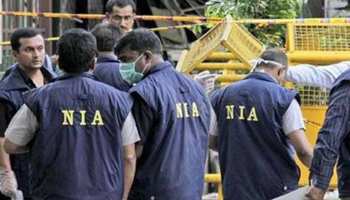 आतंकियों की तलाश में NIA की बड़ी कार्रवाई, UP और पंजाब में की छापेमारी आतंकियों की तलाश में NIA की बड़ी कार्रवाई, UP और पंजाब में की छापेमारी