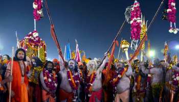 कुंभ 2019: अखाड़ों का अपना है दस्तूर, आज भी जारी है वर्षों पुरानी परंपरा कुंभ 2019: अखाड़ों का अपना है दस्तूर, आज भी जारी है वर्षों पुरानी परंपरा