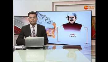 WATCH Aapki Awaz