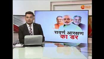 WATCH Aapki Awaz