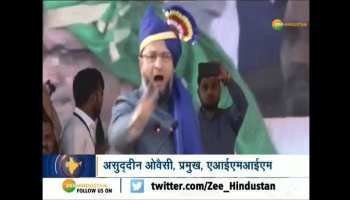 Asuddin Owaisi challenges before Congress President Rahul Gandhi