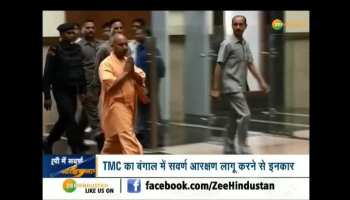 Approval of upper reservation in UP