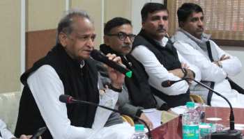 राजस्थान: गहलोत सरकार ने RAS मुख्य परीक्षा की तारीख आगे बढ़ाने का फैसला किया राजस्थान: गहलोत सरकार ने RAS मुख्य परीक्षा की तारीख आगे बढ़ाने का फैसला किया