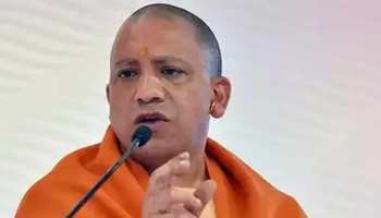 यूपी सरकार ने 10% सवर्ण आरक्षण किया लागू, ऐसा करने वाला तीसरा राज्य बना यूपी सरकार ने 10% सवर्ण आरक्षण किया लागू, ऐसा करने वाला तीसरा राज्य बना