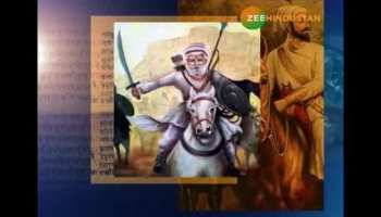 Veergatha: Know, how Mohammed bin Qasim created a plot to defeat King Dahir Sen