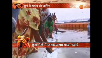 Know the Importance of Kumbh through Music