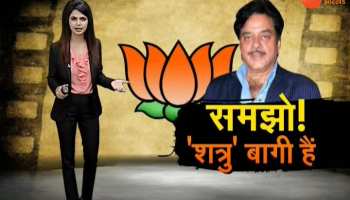 Khabar Jharkhand: important news of Jharkhand (19 January)